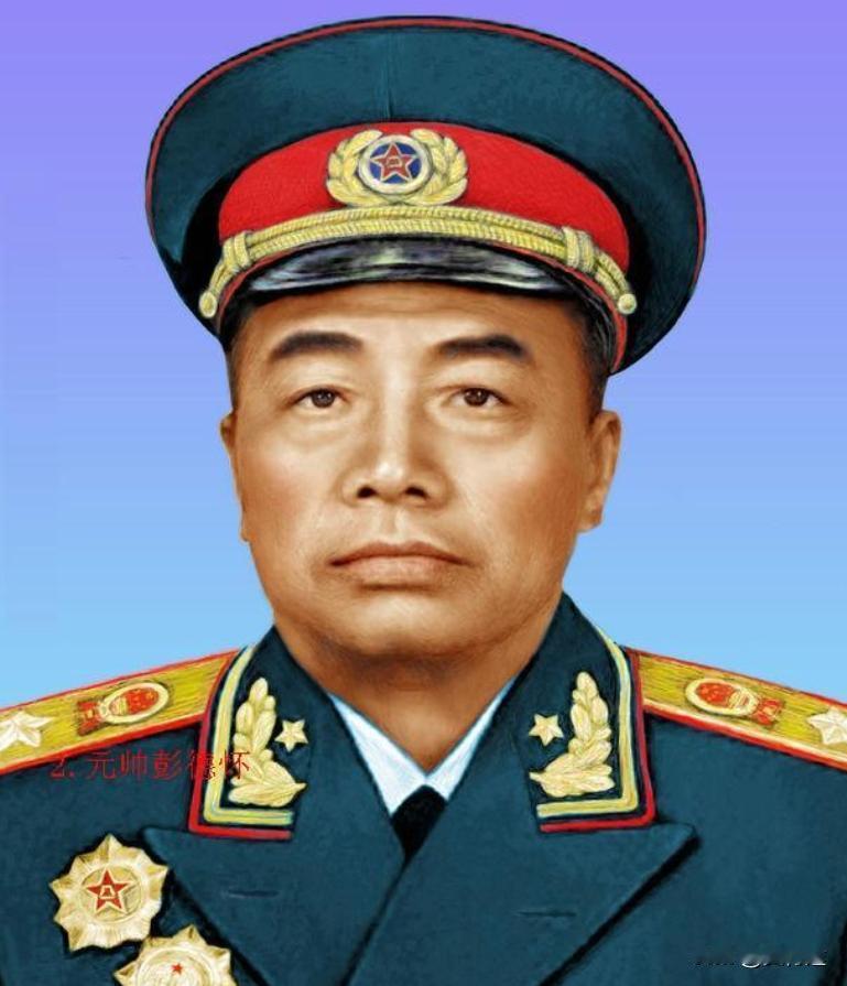 彭德怀和刘伯承两大元帅为何不睦？起于红军时期，到1959年才停止一九五八年