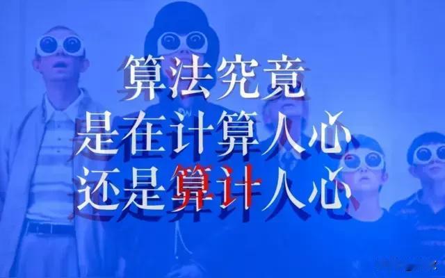 我发现兄弟姐妹之间被算计的永远是那个最老实、最不计较、离家最远的人，连父母都算计