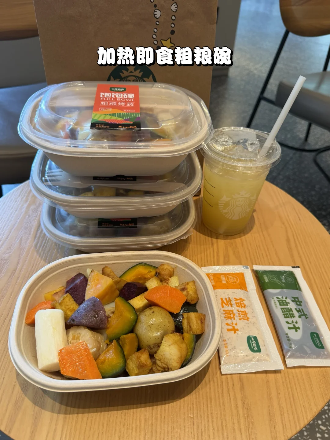 早餐是我一天的动力来源！
