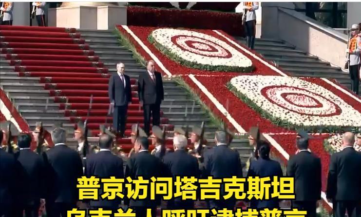 普京访问塔吉克斯坦，乌克兰人呼吁逮捕普京。由于国际刑事法院曾对普京发出了逮捕令，