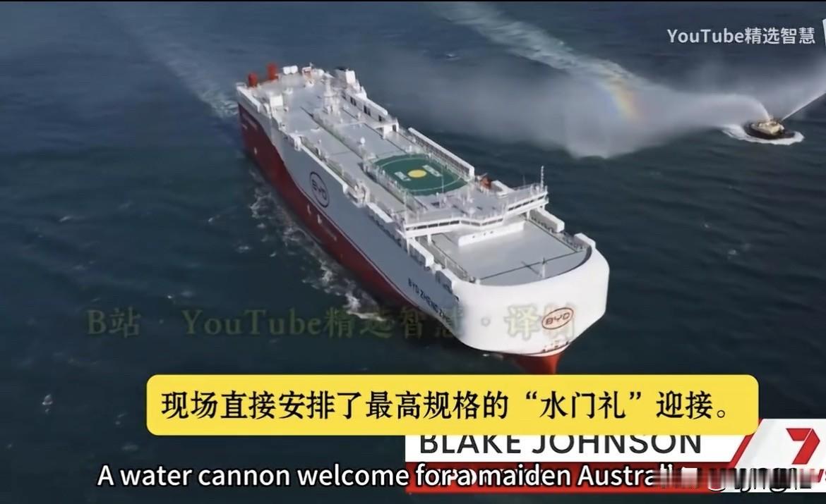 外媒：一家中国车企刚刚在澳大利亚创造了历史！这个外媒口中所说的中国车企不是国内