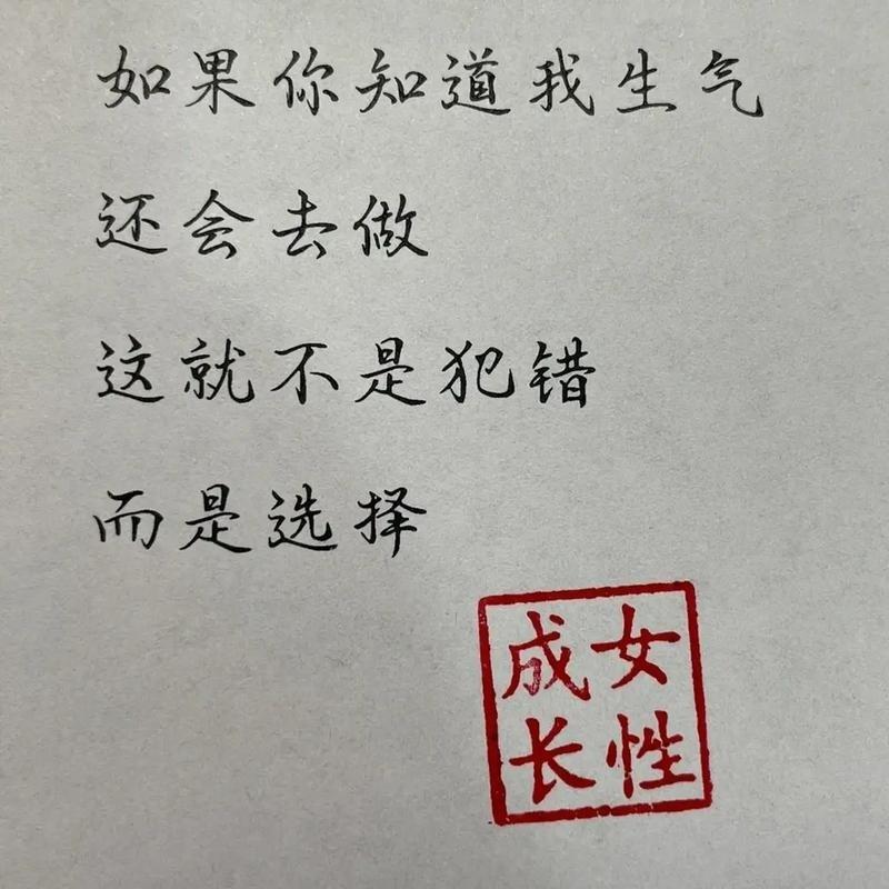 很有劲的一段话：“如果你无法飞翔，那就去跑；如果跑不起来，那就往前走；如果连走都