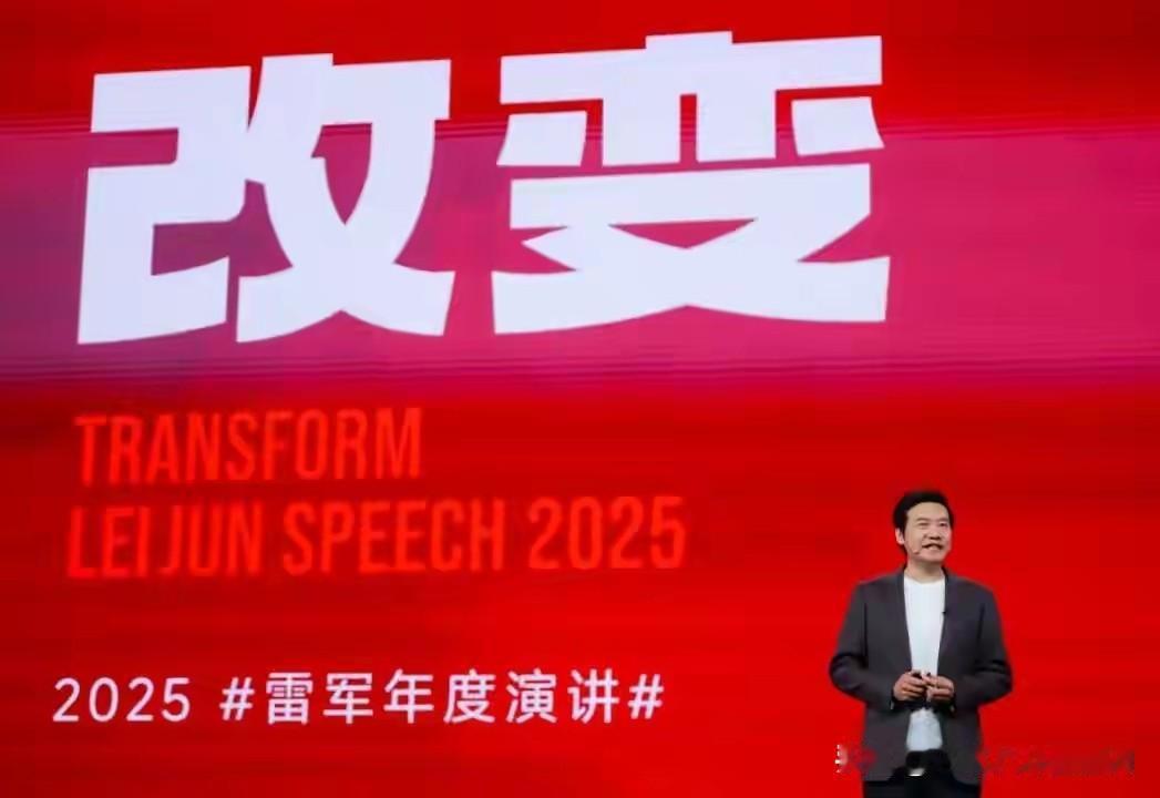 我宣布，比雷军更狠的男人出现了！那就是演讲结束后的资本市场。9月25日晚