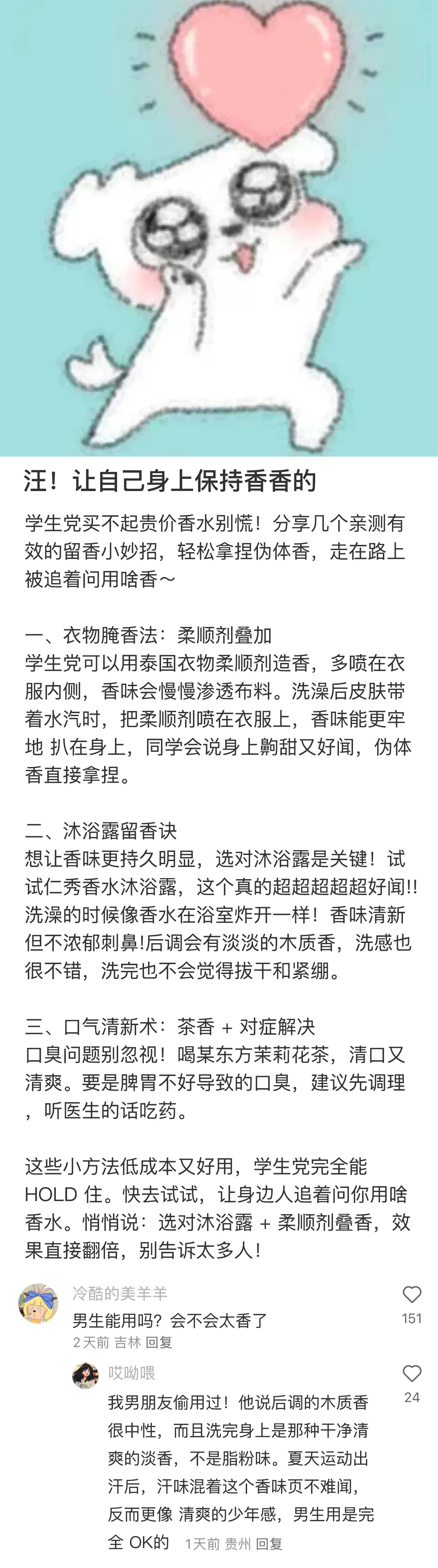 卧槽！中国网友的冷知识储备就是最屌的！