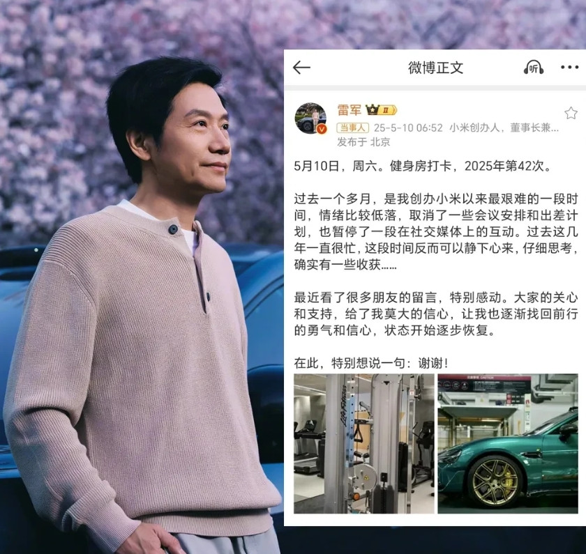 万万没想到！消失一月的雷军仅用一言便令所有车企老板陷入沉默他称，过去这一个