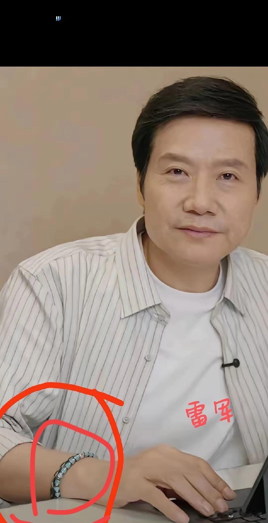 天呐，我严重怀疑雷军是故意的。他每次出场都是随意而又精心。就像这次他竟然这么