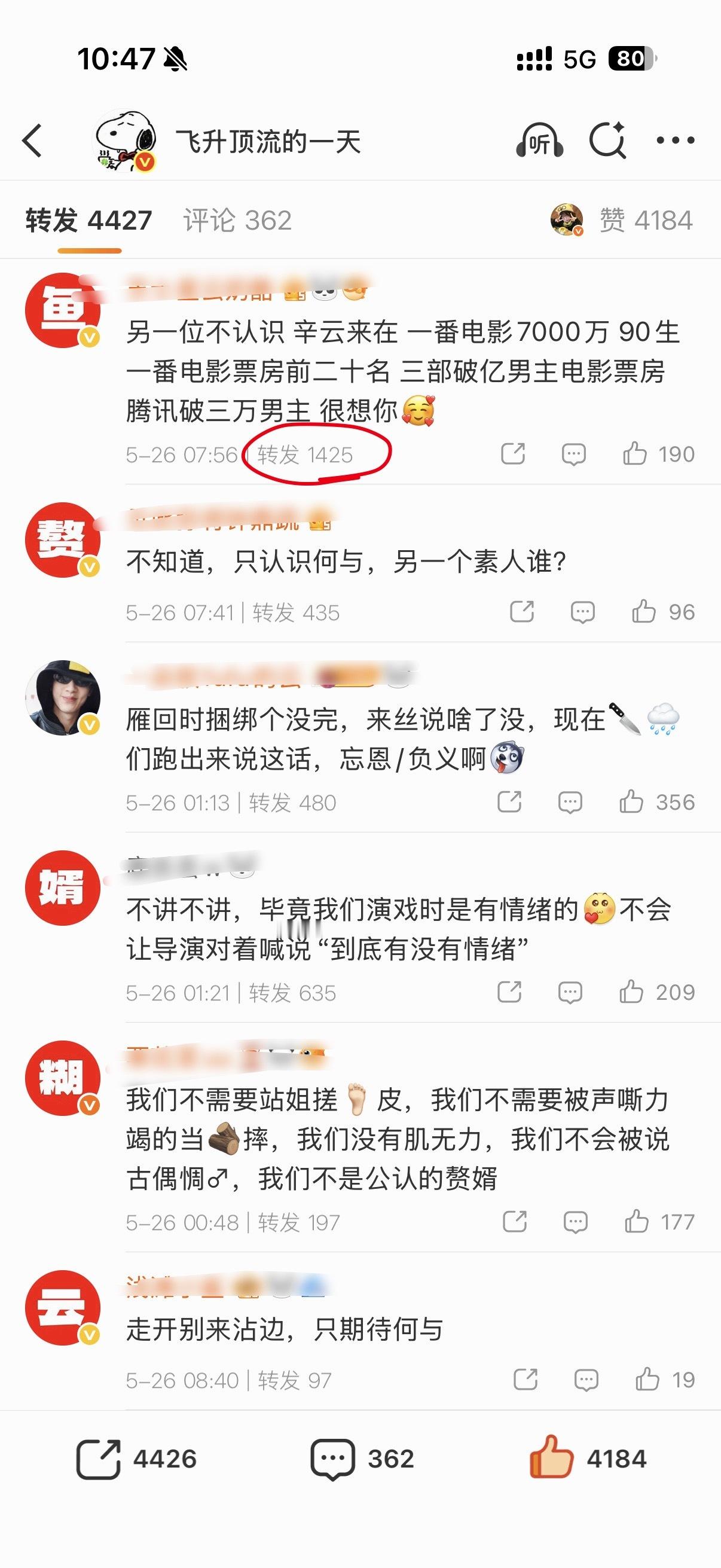 我不行了好好笑怎么☁️来家在yxh地方买💦也能整出笑话