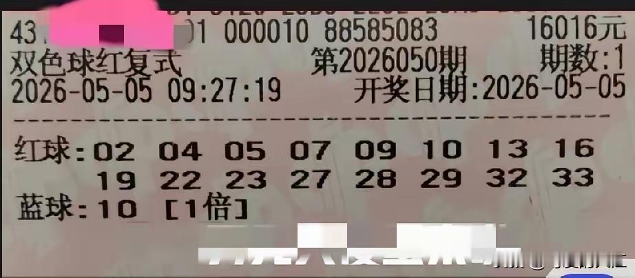 双色球选号技巧大揭秘，开启中奖新可能在彩票世界里，双色球一直热度居高不下，无
