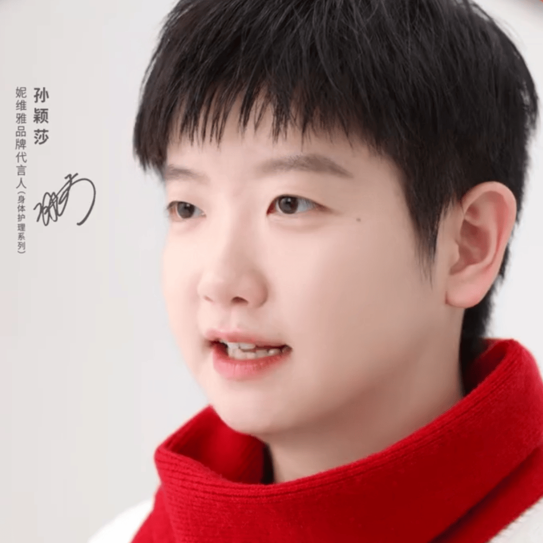 软fufu~孙颖莎