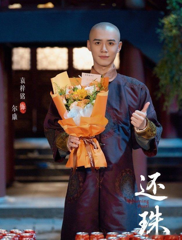 【#你觉得哪一版尔康最帅#】有网友赞称短剧《还珠》中由新人袁梓铭饰演的尔康“帅我一脸”，也有人认为还