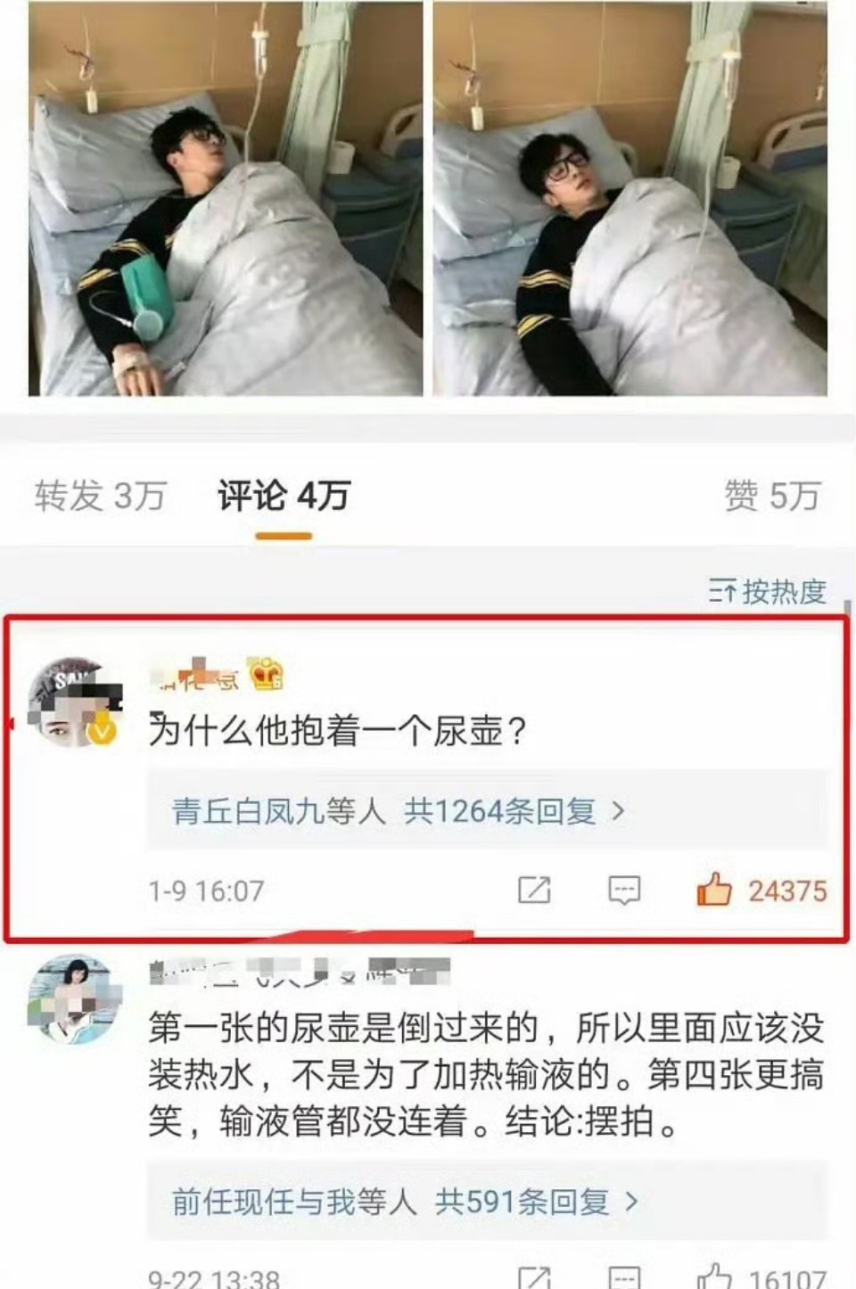 我一直一直以为他素了，是这两年才知道他在演唱会届混的风生水起。