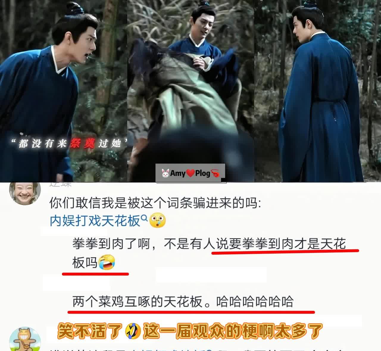 一整个爆笑🤣能看出顶流的观众多沉迷了..居然还有教揪头发的😂
