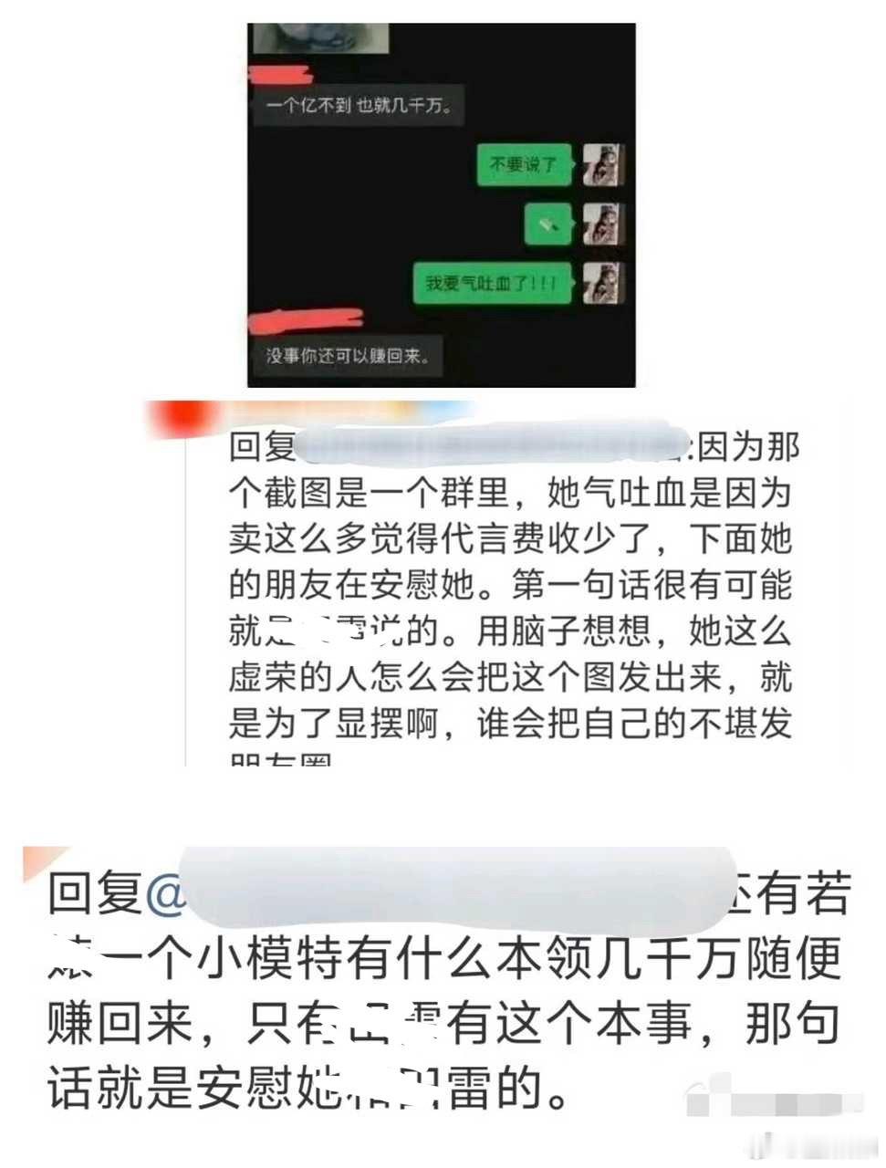 音乐节对上了。。​​​