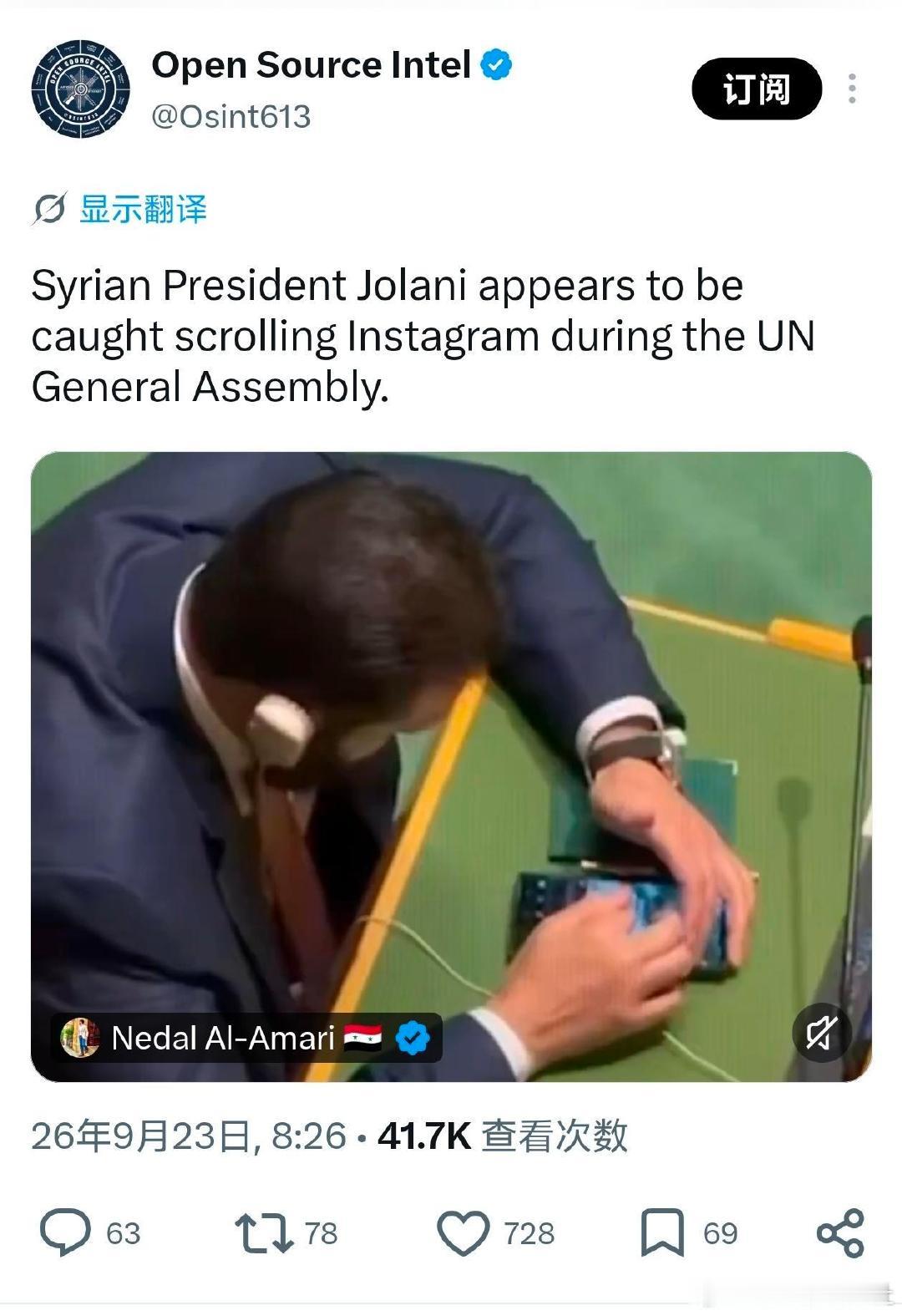 叙利亚总统朱拉尼在联合国大会期间狂刷Instagram​
