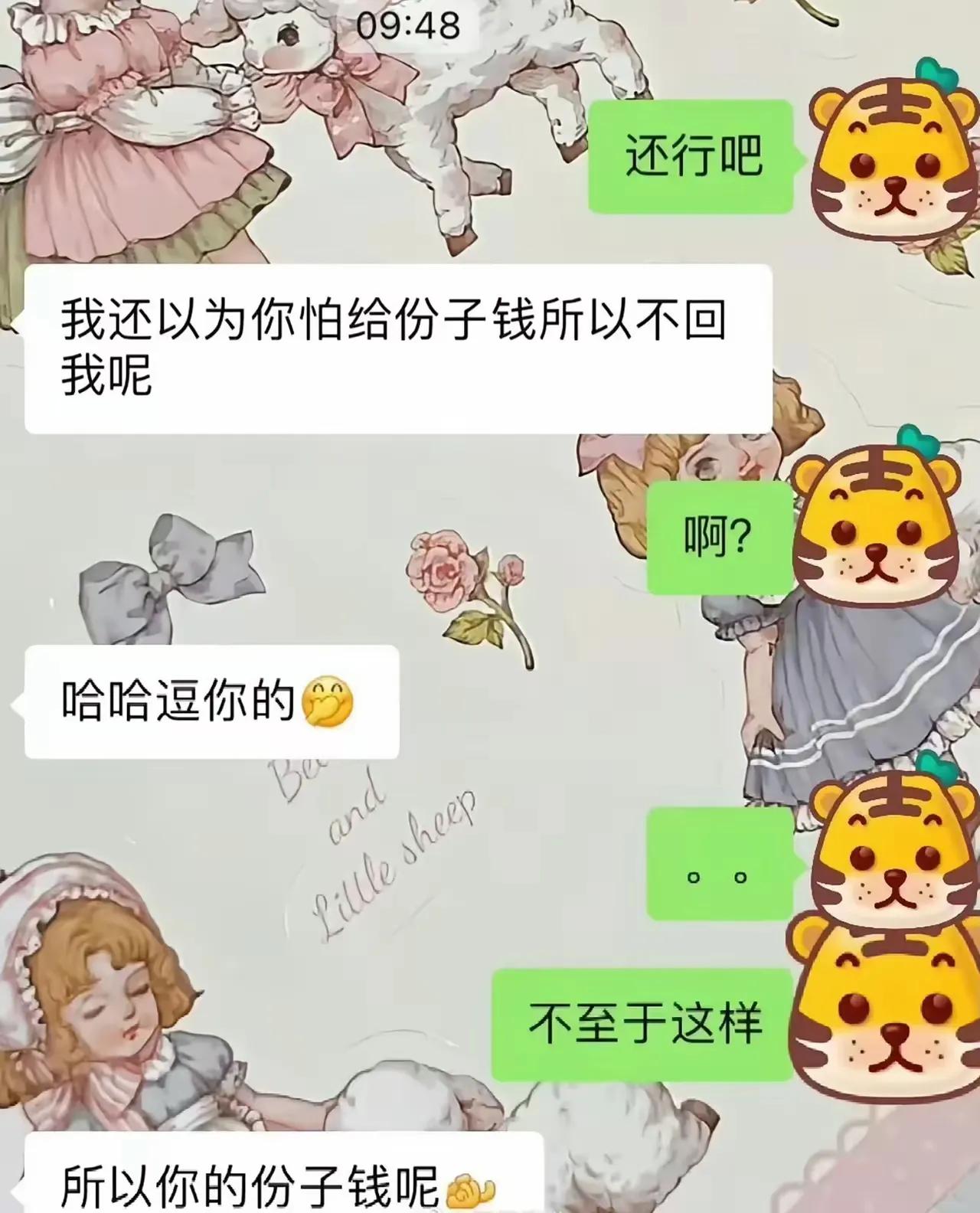 这种没有边界感的人看着真的很恼火哦🙄