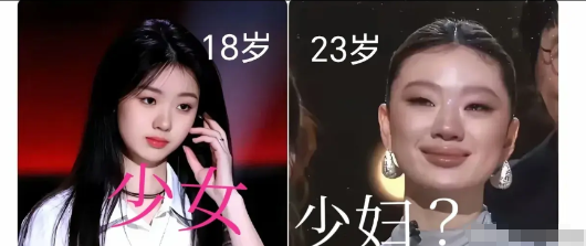 我很奇怪，单依纯18岁时多清纯啊！再看现在，虽然也不过是23岁但看面相，可不像