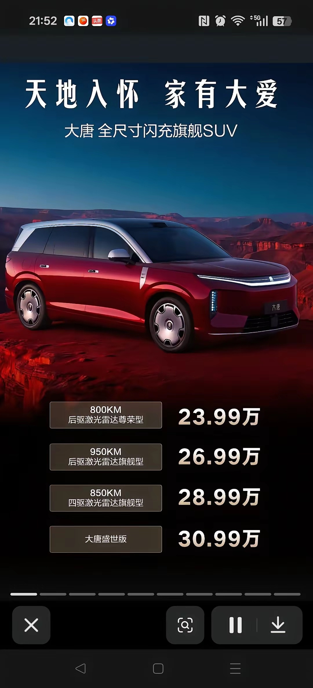 是来“掀桌子”的吗？隔壁可都是40万左右呢。