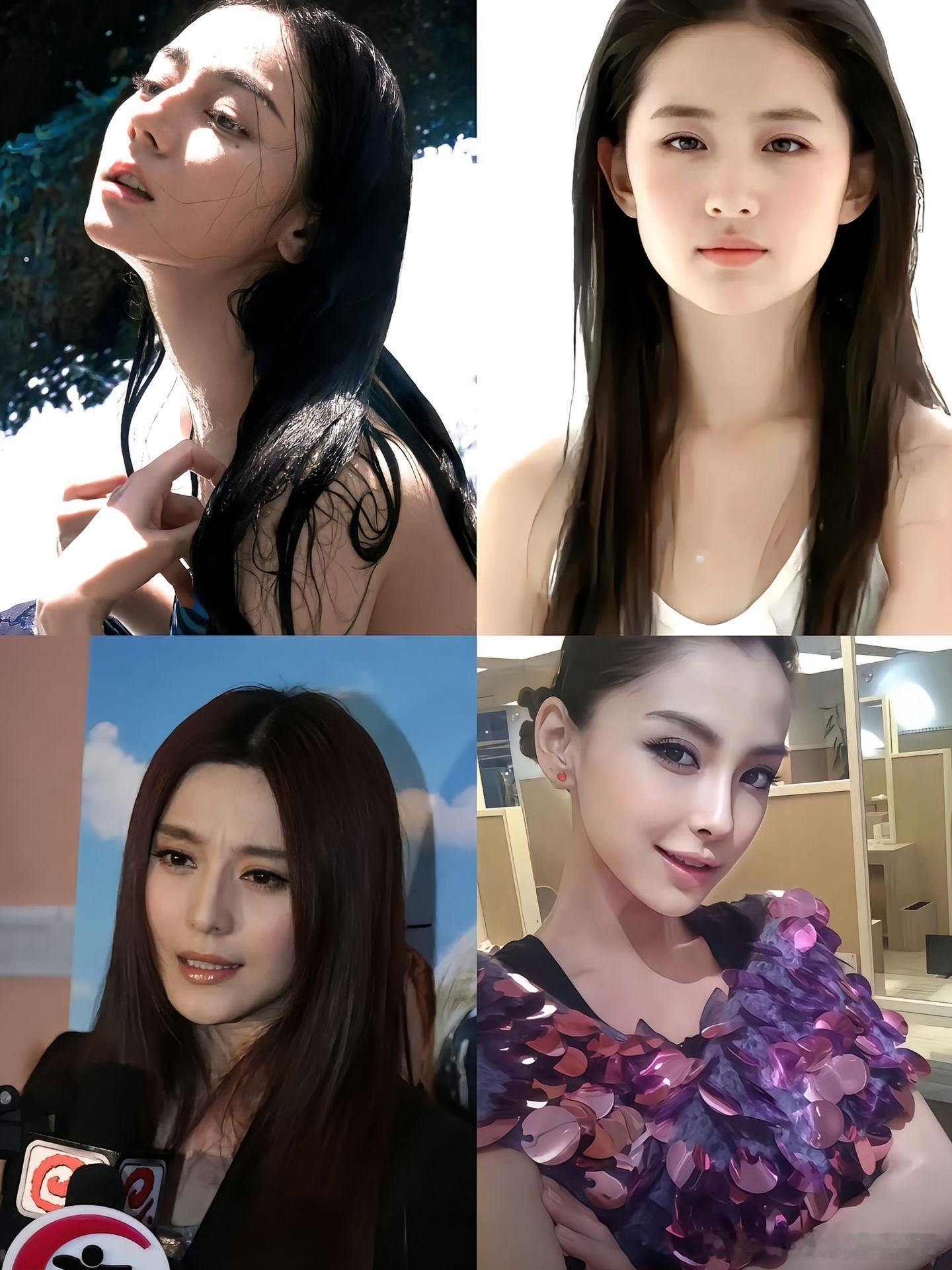 这四个人简直就是内娱四美，大家没意见吧？迪丽热巴、刘亦菲、范冰冰、杨颖～