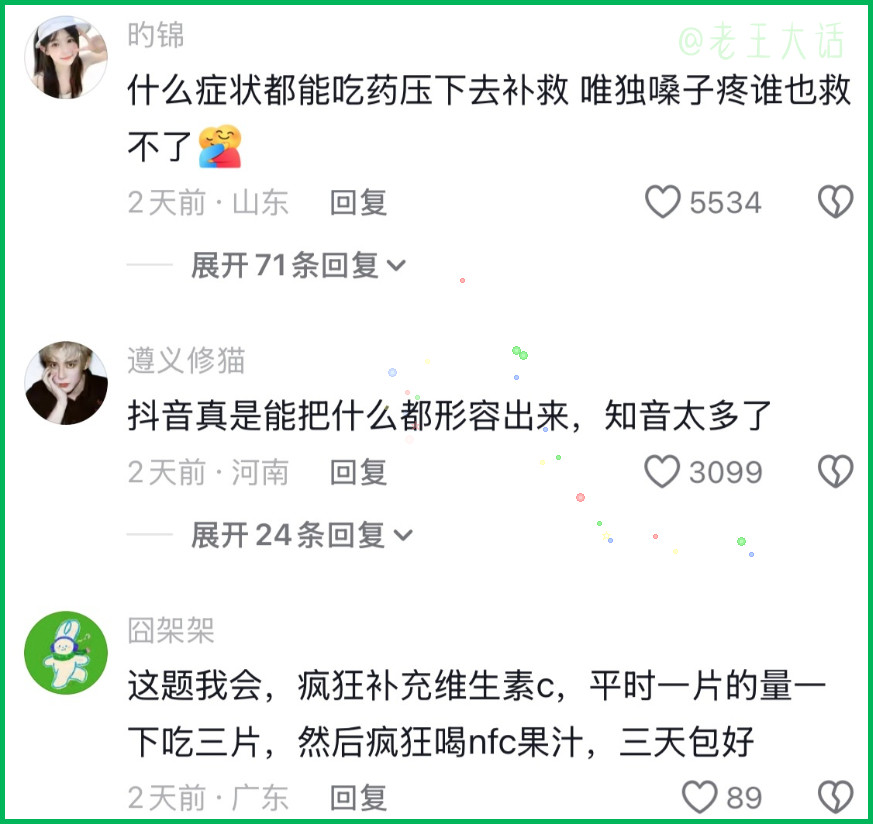 男生专用：抽烟的味儿不对，而且只有一个鼻孔冒烟