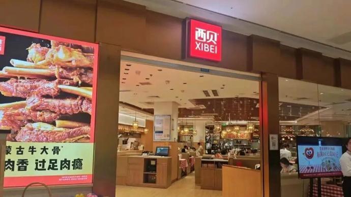 网民：罗胖成功干掉了成百上千人的工作岗位近期，曾陷“预制菜”风波的中式连锁餐