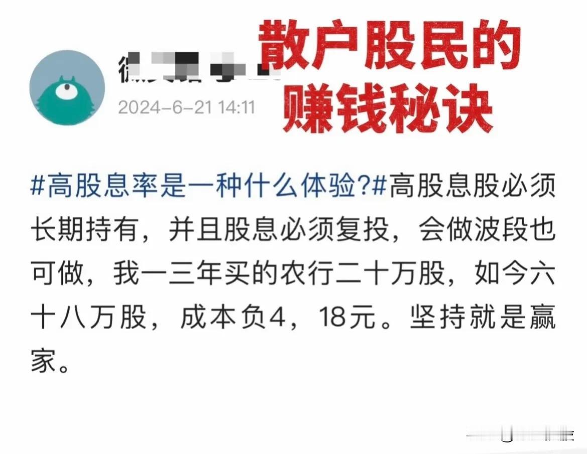 散户股民为什么大多数都赔钱？最根本的原因是听消息、跟风瞎买乱买，花了10块钱买了