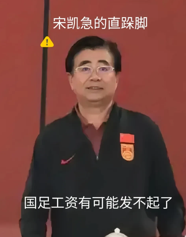 真不够理智骂归骂，闹归闹，真把赞助吓跑了，国足怕是连输的底气都没了。