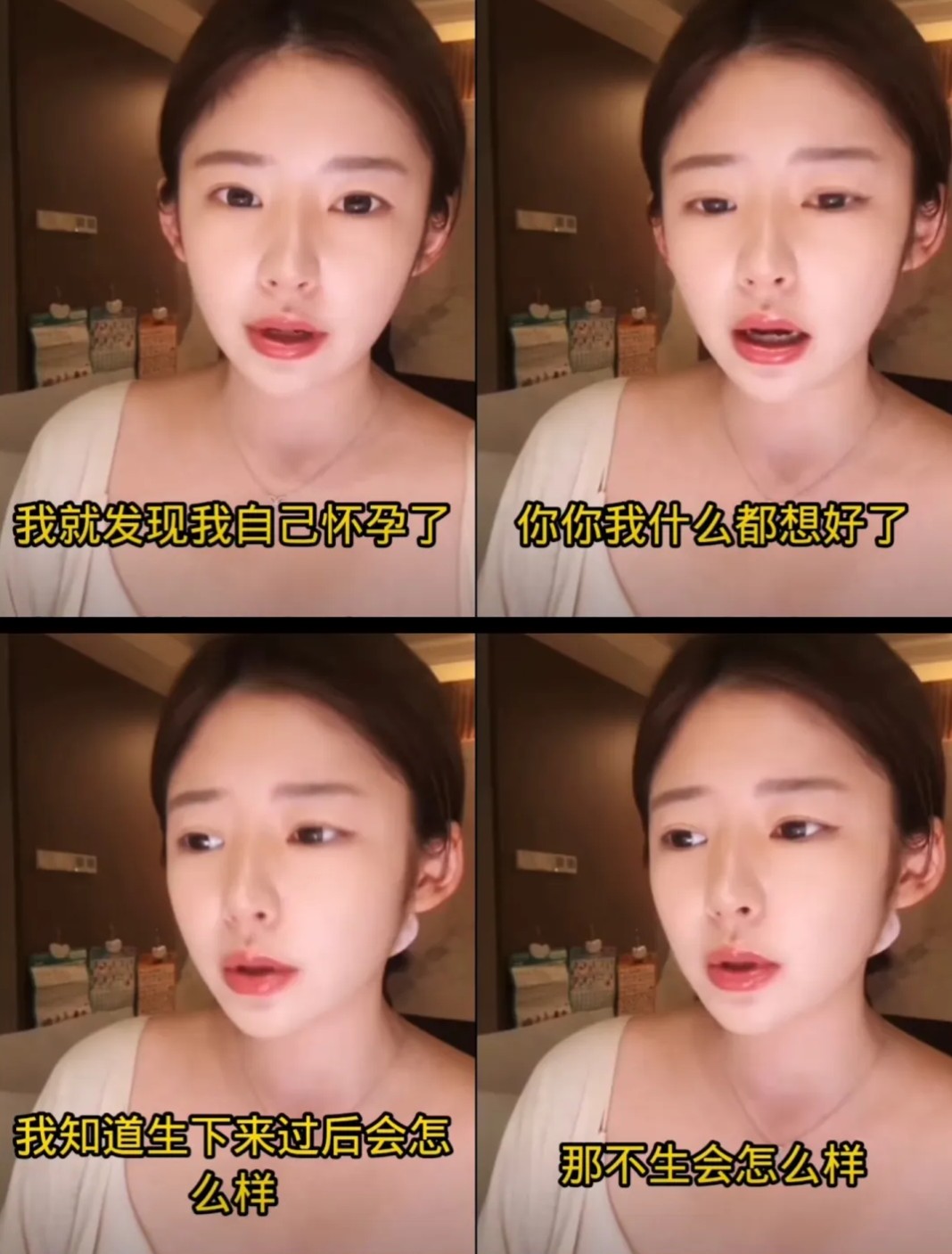 黄一鸣在直播中自述未婚产女经历：2022年与王思聪分手后发现怀孕，因被诊断“不易