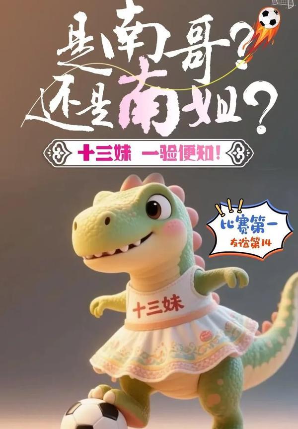 笑不活了，南京好可怜啊！因为全国文旅都在支持常州！先开始是名字里带州的城市，