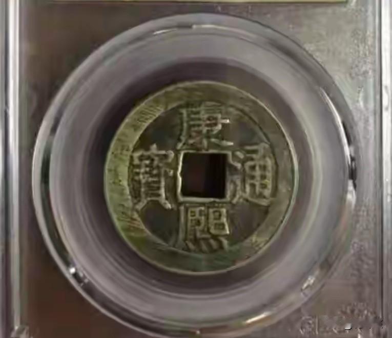 由一枚古钱币而引发的官司纠纷，会给古钱币圈带来什么影响？事情是这样的，