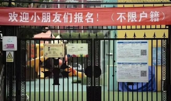 河南省的一所幼儿园发布了招生通知，不再对报名者设置户籍限制。本地家庭可以报名，外