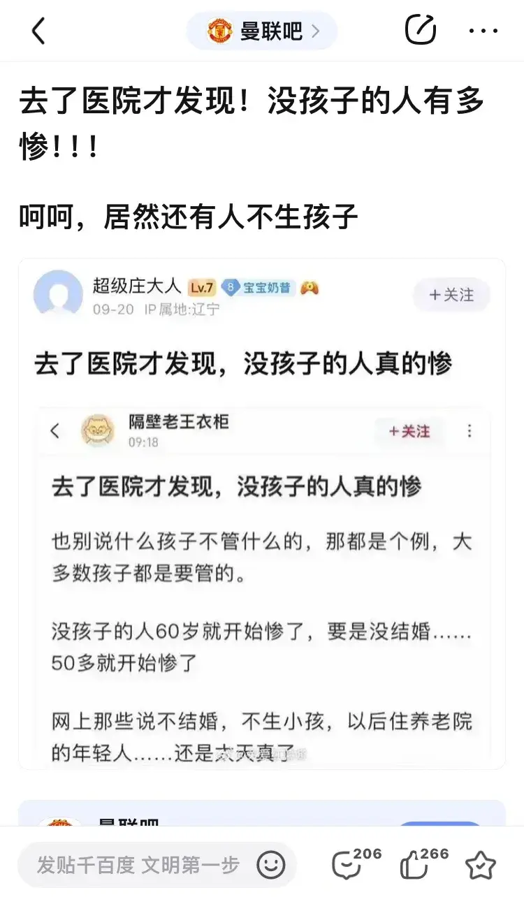 怎么会有人不要孩子的？