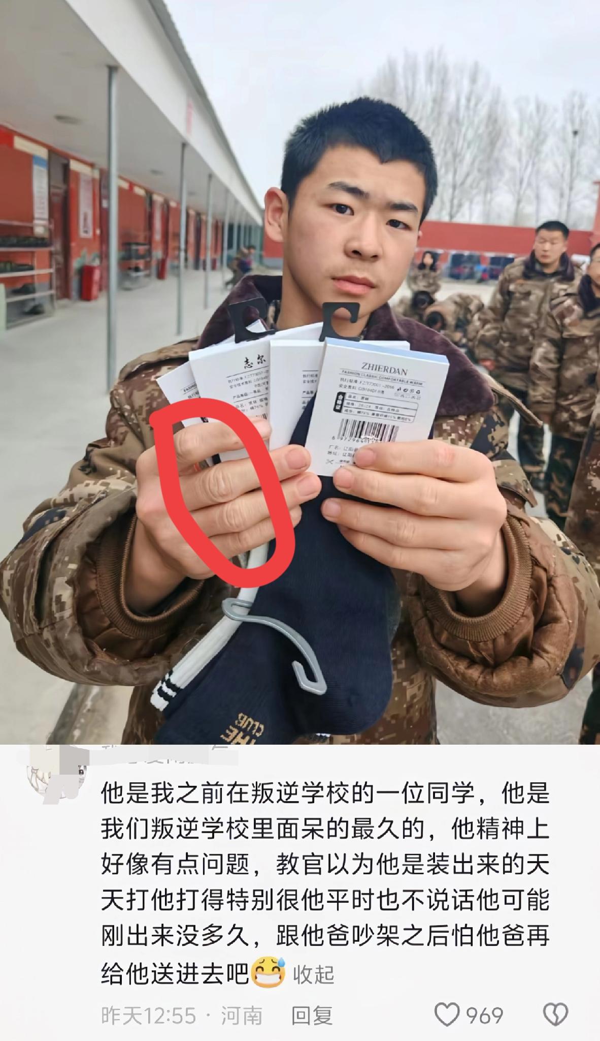 河南濮阳，这是被父亲打压后、走上绝路的17岁张志明，他在戒网瘾学校时的照片！仔细