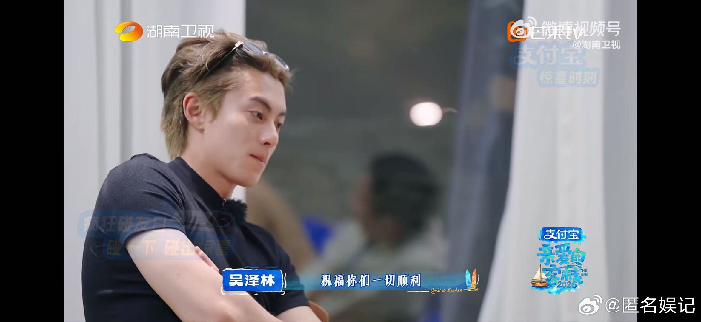 白鹿好暖心一女孩亲爱的客栈客栈团念出白鹿的留言，每一句都真诚动人，温柔又有教养