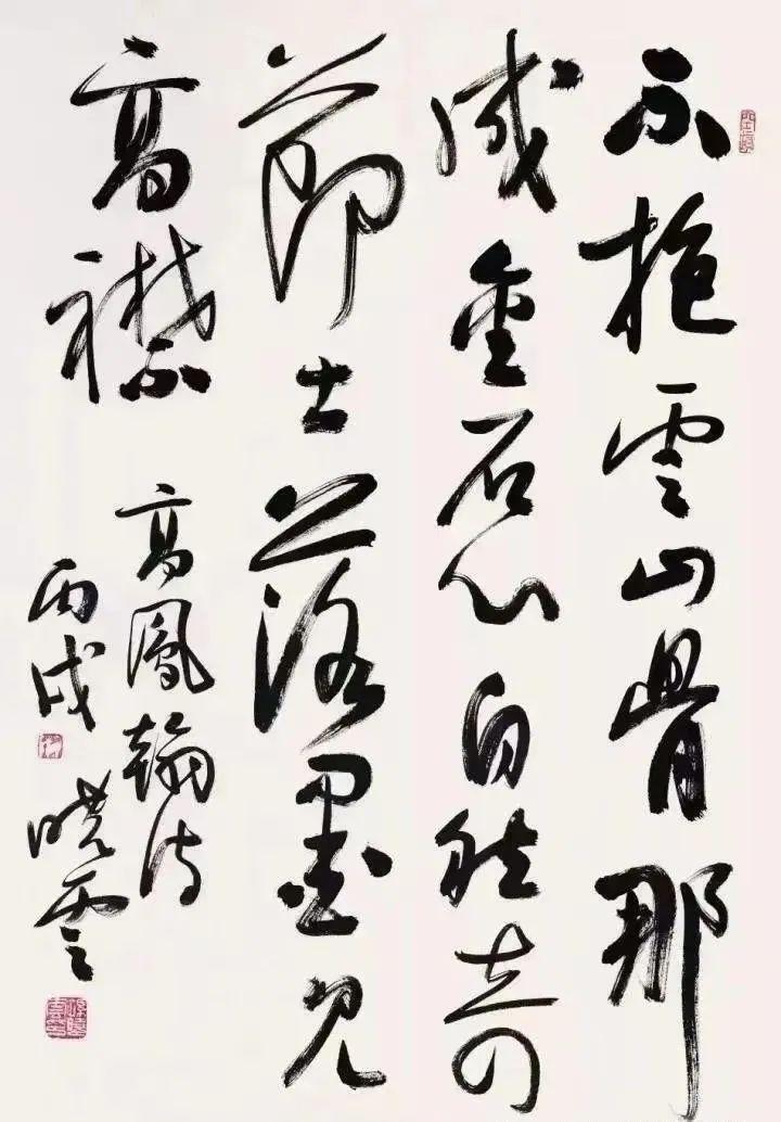 孙晓云认为当代书家面临的核心是选择和专注非知识面问题孙晓云认为，现在的书家面