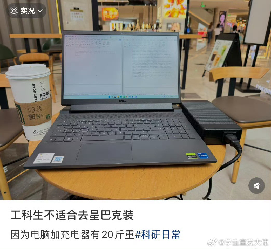 工科生不适合去星巴克的原因