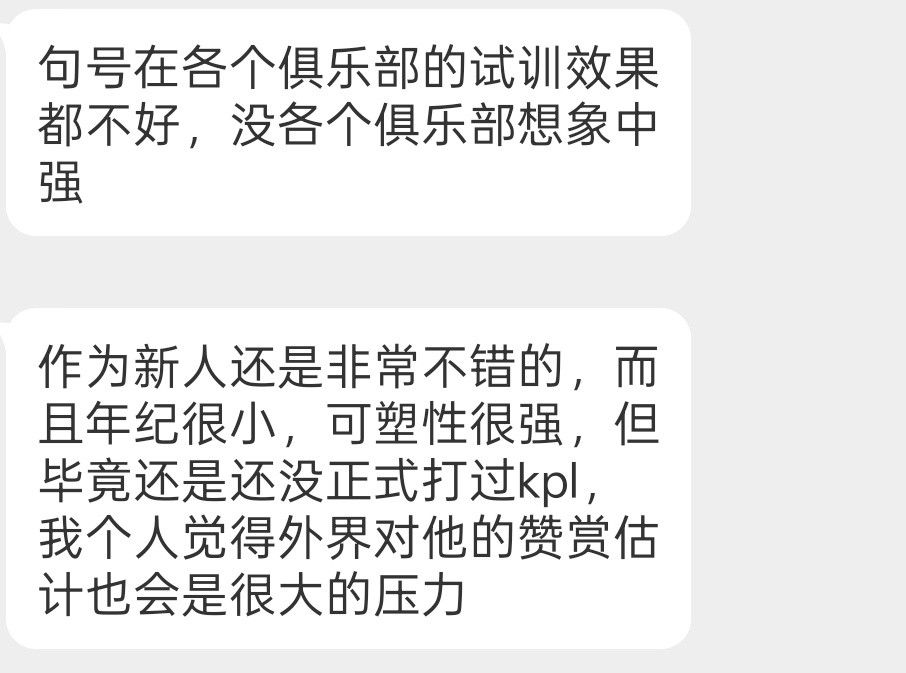 瓜友爆料池关于句号