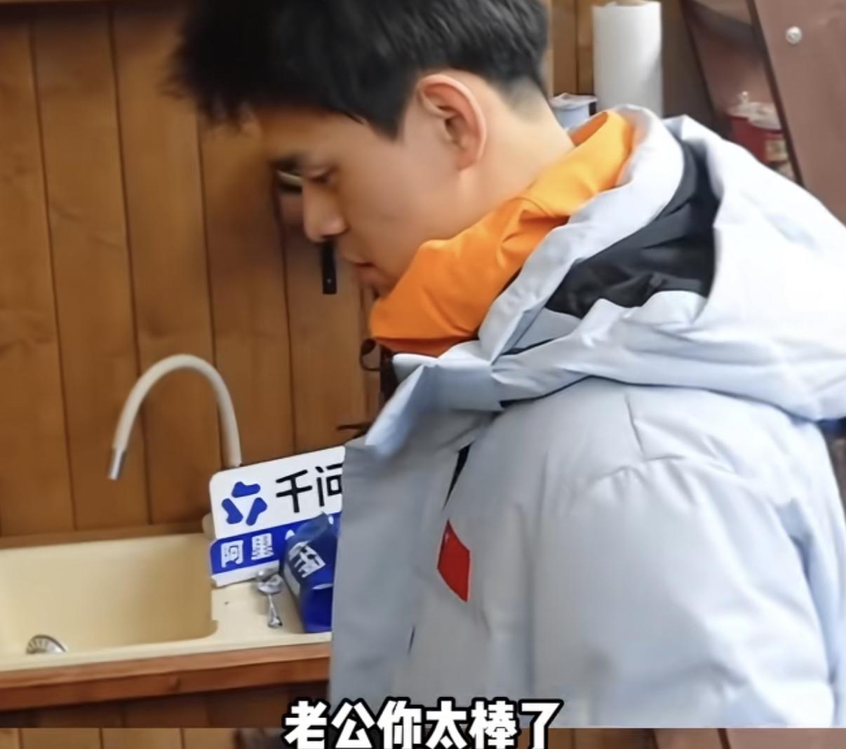 孙杨给张豆豆送了早餐，张豆豆狂夸孙杨太棒了，张豆豆：“老公，你太棒了，别告诉我，