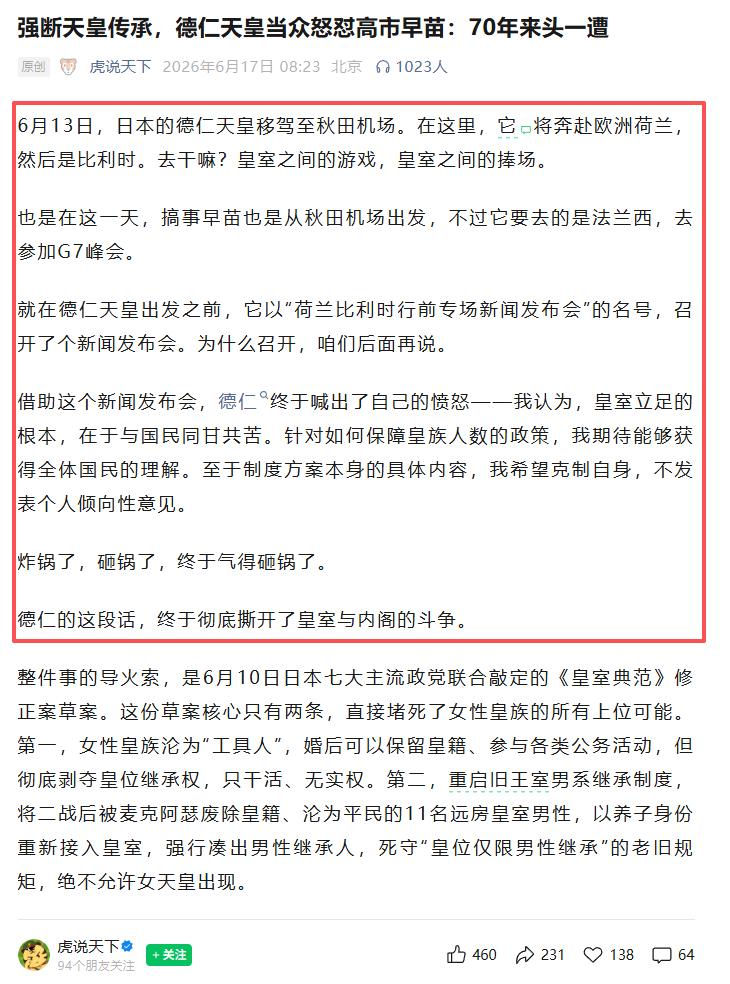今天，还要隆重介绍一个和我心有灵犀的人。还记得我写日本的那篇长文嘛！诶，居然发