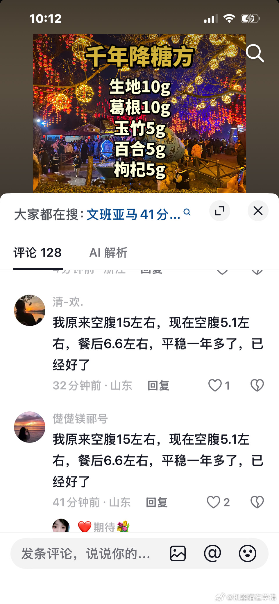 这些人是真的无耻啊