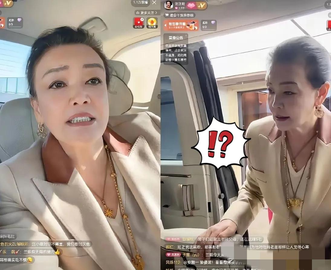 张兰用实际行动正面回应儿子，麻六记到底姓汪还是姓张，答案早已一目了然！一身