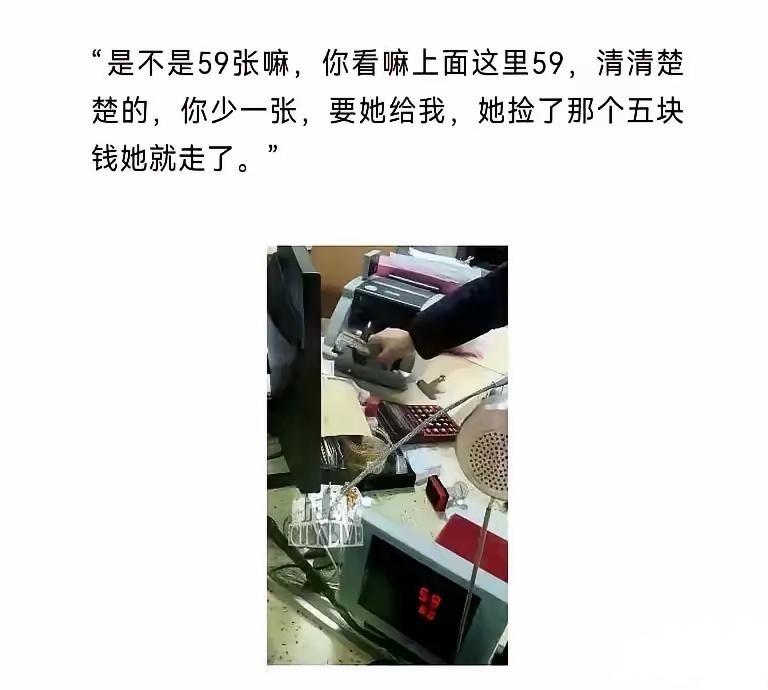 离谱！就为5块钱，银行竟泄露客户住址上门施压？这波操作太吓人！家人们，谁懂