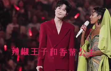 陈楚生和吉克隽逸，辣椒王子和香菜公主还挺搭的[笑着哭]陈楚生深圳演唱会嘉宾吉克隽