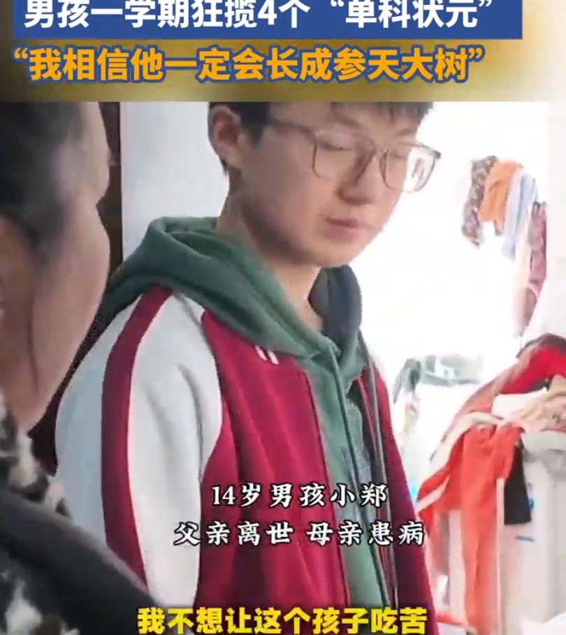 远亲不如近邻！河南郑州，一14岁男孩父亲脑梗去世，母亲重病在床，邻居得知后把他当