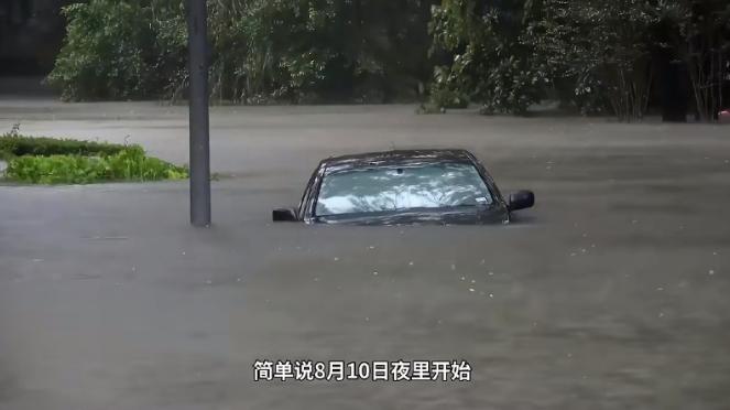 台风“白海豚”在浙江省倒下了227亿吨雨水，这个数字大到什么程度？差不多等于黄河