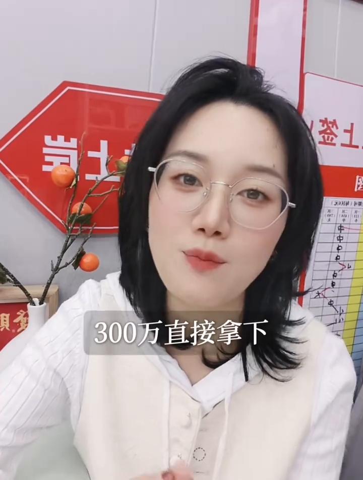 你忽然中了2000万准备怎么花呢？水瓶座丫头。如果你忽然中了2000万的彩票