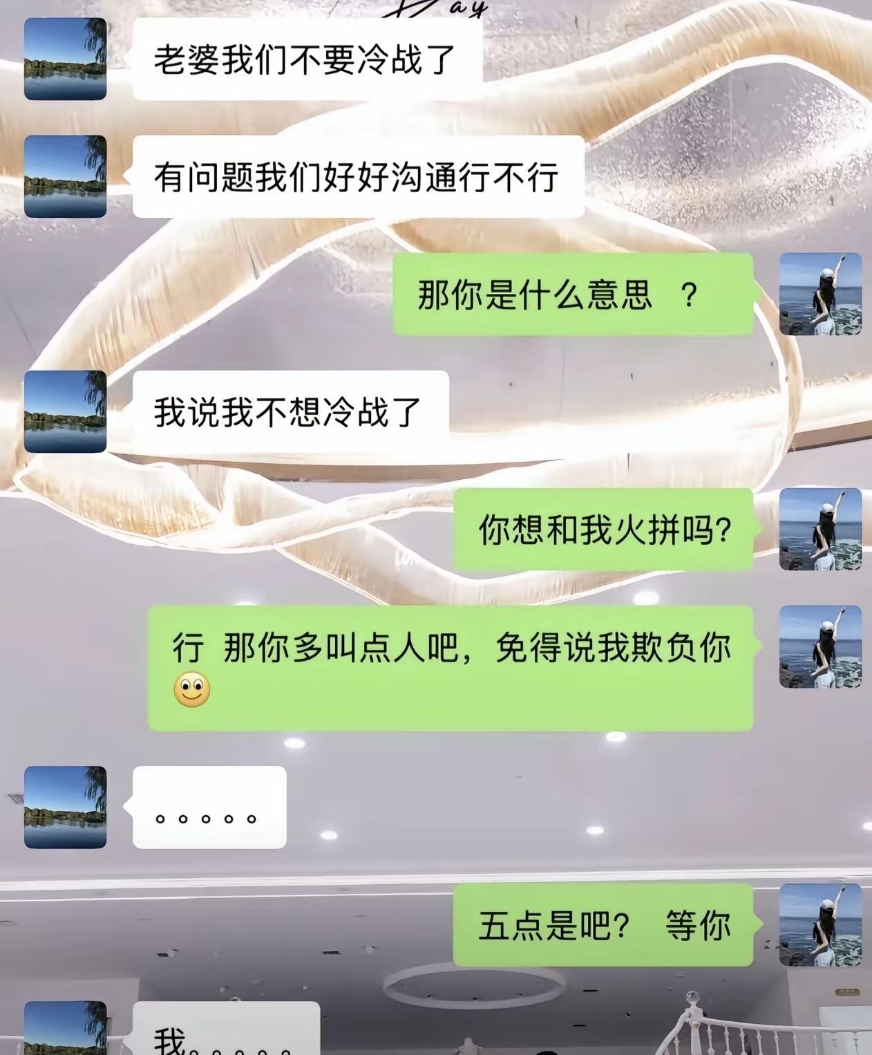 不在同一频道上的人，赶紧跑路吧[捂脸哭]