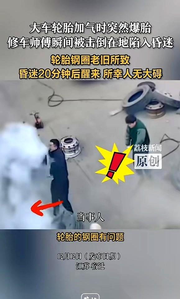 “咣”的一声，人直接就飞出去了。就那么一下，前一秒还好好的一个壮汉，后一秒就躺