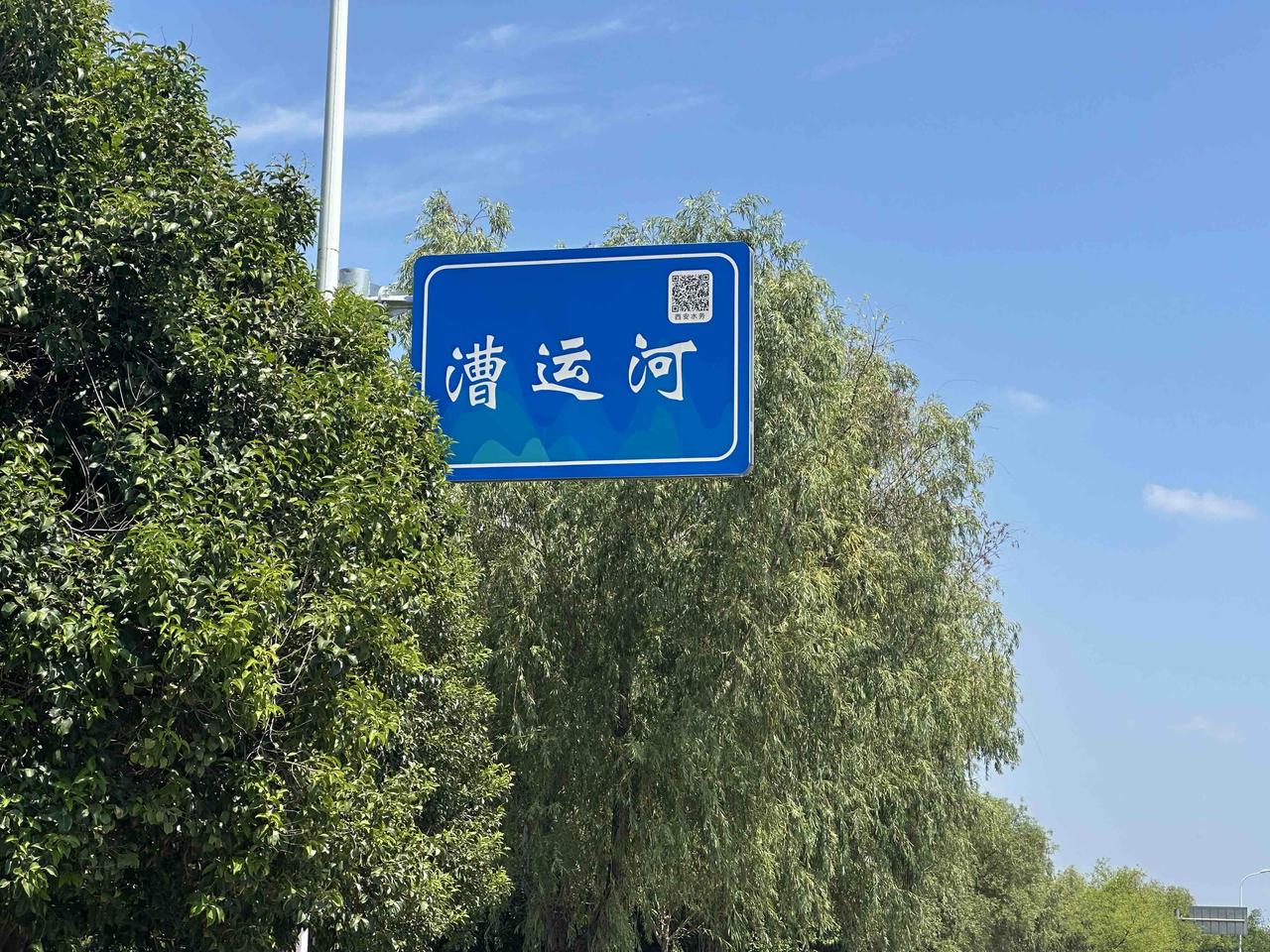那天周末骑行至渭河边，去时用了一个半小时，走的朱宏路，回来时紧挨西铜高速路西边一