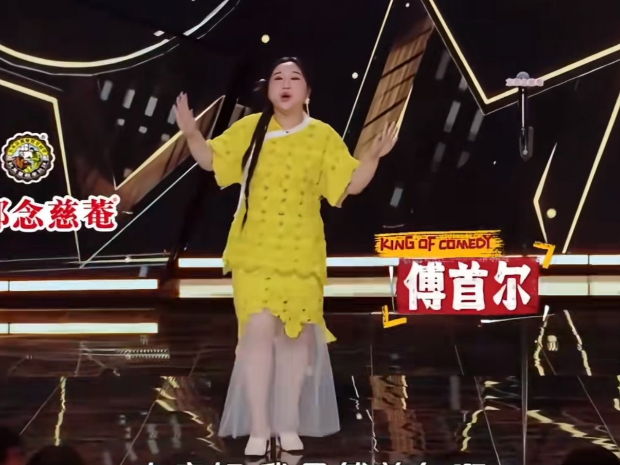 天呐都瘦的认不出来了傅首尔瘦了38斤