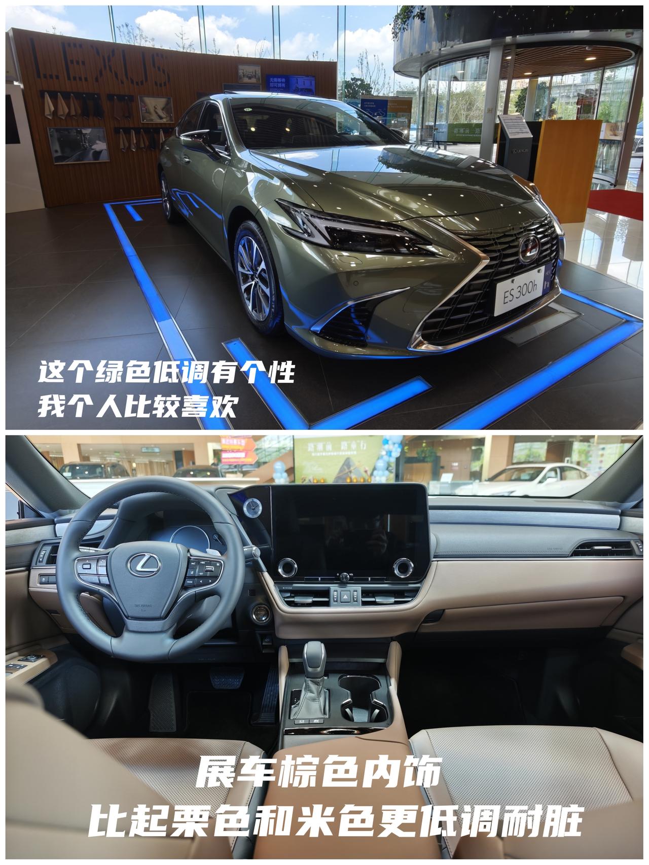 试驾完es300h，我觉得对得起豪华定位【试驾信息】版型：300h臻享版